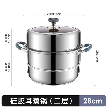 Zwilling german quality same style steamer two-layer household stainless steel small steamer two-layer double-layer steamer steamer steamed buns stuffed two-layer thickened anti-scalding ear steamer suitable for about 2-4 people 28cm