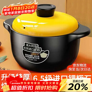 Persson yellow lid ceramic health casserole pot 5l stew pot household gas stove with high temperature resistance and no cracking