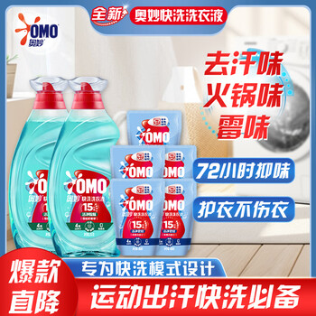 Mysterious wu lei recommends quick-wash laundry detergent to clean and deodorize 12 pounds, 15-minute quick cleansing, removes bacteria and removes mildew and sweat odor