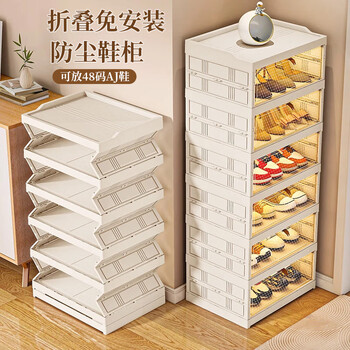 Nafenai shoe cabinet is a free-to-install all-in-one wall-mounted dust-proof shoe rack at the door. multi-layer transparent shoe box storage locker at the entrance. diamond white - 6 layers. can hold 12 pairs of shoes. same style as the main picture. magnetic opening lid/can hold 48 size aj shoes.