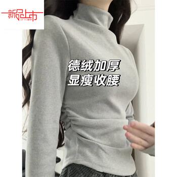 Xia dian suding queen (se.pstp) thickened german velvet half turtleneck t-shirt women's long-sleeved autumn and winter warm inner with brushed bottoming shirt pleated short top light gray s