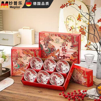 Miaopule light luxury high-end bowl set household set cost-effective ceramic gift box bowls and plates bone china tableware c happy year of the horse 6-bowl set value set
