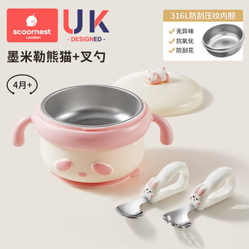 Kescoorl baby food bowl, special rice noodles for babies, water-filled thermos bowl for infants and young children, constant temperature stainless steel children's tableware, 316l stainless steel liner, sakura hilo panda + cute pet learning food training spoon