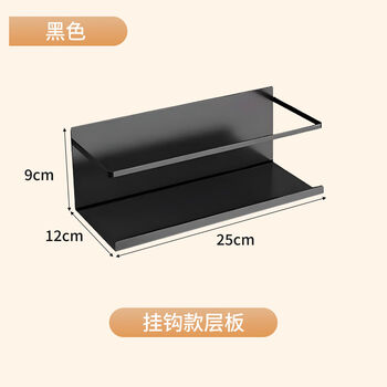 Fantasy accessories decorative hook round hole storage rack wall desk storage magnetic sticker hook shelf + space black