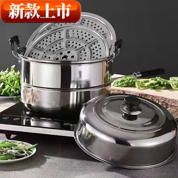 Tuojin yangma recommends thickened large steamer stainless steel household two-layer double-layer steamed bun reinforced pot soup pot upgraded extra thick double layer heightening anti-spill 32cm