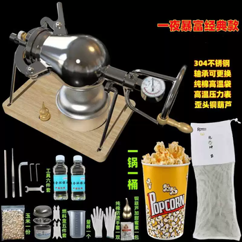 He jiagong grain amplifier household mini popcorn machine grain amplifier 304 stainless steel old-fashioned hand-cranked popcorn it is not recommended to explode a bucket of popcorn in a large pot without a safety valve