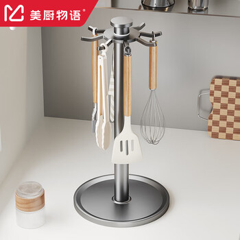 Kitchen story kitchen multifunctional storage rack rotating spatula rack hook storage rack hanging spatula holder soup spoon storage rack