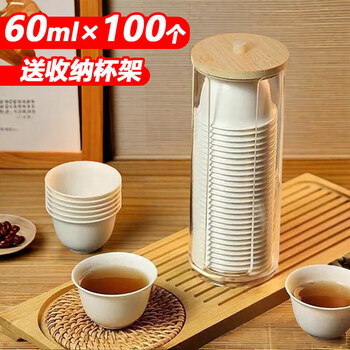 Xingfang disposable kung fu tea cup tea cup high-end heat-resistant aviation cup paper cup 100 tea cups come with cup holder