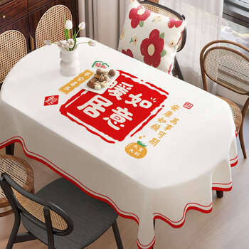 Yusen recalls the new year-shaped tablecloth, no-wash waterproof and oil-proof household new year atmosphere tablecloth, warm home, 90x150cm, suitable for small coffee table