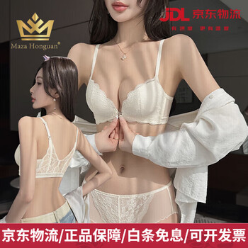 Maza hongnan bra set front button bra set women's small breasts push up to make big breasts 2025 new sexy lace white beautiful back beige-set 70a 32 front button push up beautiful back
