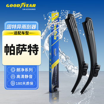 Goodyear volkswagen passat wipers 19 to 25 models 2023 rubber strip 22 boneless 21 original size silent wipers 1 pair