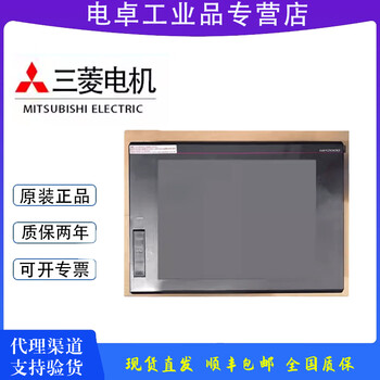 Yuanna mitsubishi touch screen gt2308-vtba/gt2310-vtba/vtbd/gt2310-vtbd gt2308-vtba original
