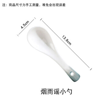 Tuojin 10 ceramic spoons for household soup drinking, children's eating spoons, restaurant long-handled spoons, yanyuyao tableware, yanyuyao small spoons, 6 pieces