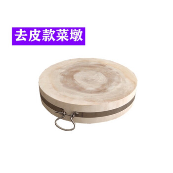 Tuojin willow vegetable pier round solid wood meat pier cutting board household chopping board whole wood chopping board vegetable pier restaurant commercial vegetable pier peeled 40*8cm
