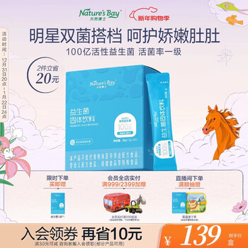 Dr. natural probiotics for infants, children and adults can be consumed by all people. prebiotics and probiotics freeze-dried powder 20 bags