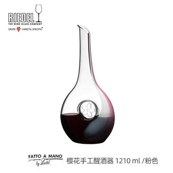 Austrian riedel pink hand-blown waker set, red cup set 1210ml single (wakester gift box)