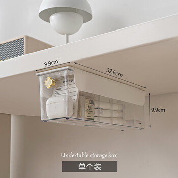 Pupan under desk drawer invisible storage box transparent compartment separation desk hanging storage rack desktop workstation transformation artifact transparent six compartment under desk drawer storage box one compartment adjustable