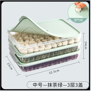 Utookii dumpling box freezing special dumpling box quick frozen dumplings food grade household refrigerator storage box freezer sealed fresh soft cover sealed dumpling box - matcha green - three piece set single 3000ml