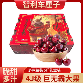 Interesting taste of chilean imported cherries, 4j grade, 5kg, original gift box, 32-34mm, shipped directly from the source, free shipping
