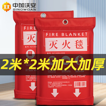 Special fire blanket for hotel kitchen, commercial fiberglass household firefighting supplies, fire escape fire blanket 2 meters, large size white fiberglass 2 meters, ce certification_same style as the lecture
