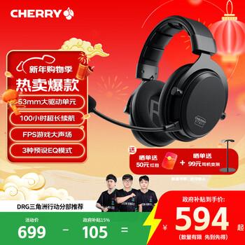 Cherry cherry h3w e-sports headset head-mounted wireless professional gaming headset bluetooth headset fps chicken-eating artifact fearless contract adapter delta new year gift