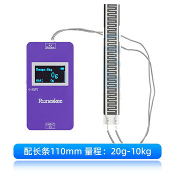 (runeskee) thin film pressure sensor display with battery usb charging flexible resistive pressure digital display module display with 110mm long bar measuring range 20g-10kg