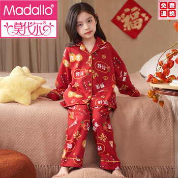 Modal children's pajamas, girls' pure cotton long-sleeved spring and autumn clothes, big children's cartoon children's baby's zodiac year red home clothes cmg81042, one size fits all, size 12, height 120-130c, weight 45-55 catties