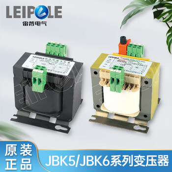 Leipole electrical series transformer jbk5-4000va, special voltage needs to be ordered in advance jbk5-250va