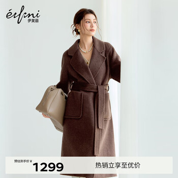 Eifini sheep wool + camel hair jiang xin endorses eifini heavy wool coat lapel temperament wool sandstone brown m