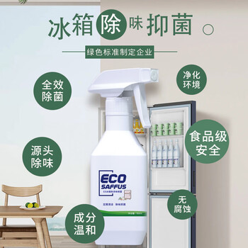 Shantou lincun long-lasting environmentally friendly odorless refrigerator deodorant is efficient and safe, colorless