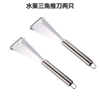 Fantasy fruit shape apple pusher fruit and vegetable carving file-shaped melon and fruit divider cold dish mold fruit triangle pusher 2 pieces