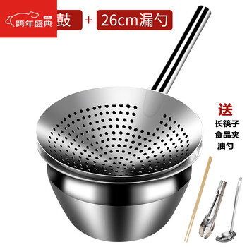 Tuojin japan imported quality extra thick 316 stainless steel oil basin with lid for household kitchen oil tank commercial lard basin 26cm colander + 9 inch oil basin - free chopsticks clip oil spoon