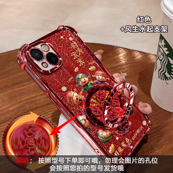 Suitable for apple 14 cai yuan billiards stand electroplating four corner anti-fall mobile phone case all-inclusive anti-fall protective cover red electroplating anti-fall - cai yuan + red glitter card + stand apple 14