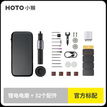 Xianchi engraving tools electric full set electric grinding pen small handheld electric tool set wenwan engraving grinding polishing and cutting monkey electric grinding