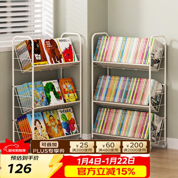 Sofs mobile bookshelf with wheels floor-standing baby children's picture book shelf simple iron small low bookcase student bedside bookshelf mobile 3-layer_with wheels