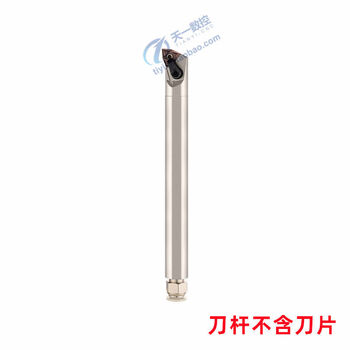 Yuntian internal cooling tool holder with inner outlet peach-shaped triangular boring tool holder s20r25smwlnr08ptunr16pclnr a20r-mwlnr08 pressure plate type