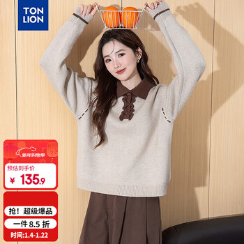 Tonlion 2025 autumn and winter french retro style contrast color women's lapel pullover sweater