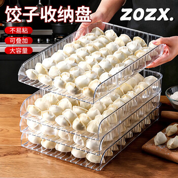 Zozx new multi-layered dumpling curtain household food-grade anti-stick rectangular large-capacity cover curtain can be placed in the refrigerator dumpling tray dumpling curtain non-slip/non-stick single layer
