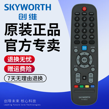 Skyworth original skyworth tv remote control yk-6002j 6002h 42e361w 32/40/42/49e360e