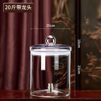 Tuojin german imported high-quality large-capacity sparkling wine glass bottle with faucet 50 catties 60 catties 100 catties wide mouth wine barrel wine jar 20 catties with faucet_25cm