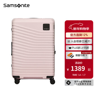 Samsonite small corrugated suitcase women's 25-year new large-capacity boarding trolley suitcase men's suitcase kl9 flesh pink 25 inches