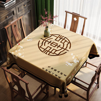 Jun yuexi new chinese square tablecloth chinese style dinner pvc waterproof fabric living room mahjong table eight immortals table square table tea landscape flowers and birds (upgraded pvc waterproof and oil-proof) 80*120cm (mini size, only suitable for tables with a width of 40cm