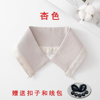 Silisa down jacket collar anti-dirty protective collar cotton clothes fake collar protective cover for men and women apricot fake collar knitted threaded neck cover apricot + free thread wrapped button xl