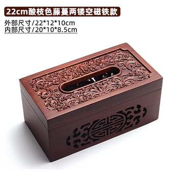 Yue yayuan rosewood tissue box wooden home desktop tissue box retro chinese carving living room simple paper tissue box light luxury 22cm vine double sided hollow magnet style