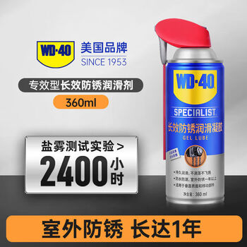 Wd-40 wd40 long-lasting anti-rust lubricant for metal industrial tools and molds stainless steel long-term anti-rust oil spray wd-40 special-purpose long-lasting anti-rust lubricant 360ml