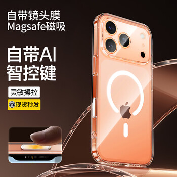 Tu lulu is suitable for apple 17promax magnetic phone case, iphone17 all-inclusive camera, 17pro new air transparent protective cover, 16pro ultra-thin plus soft shell, high-end sense, fully transparent, comes with lens film丨magsafe magnetic iphone 16