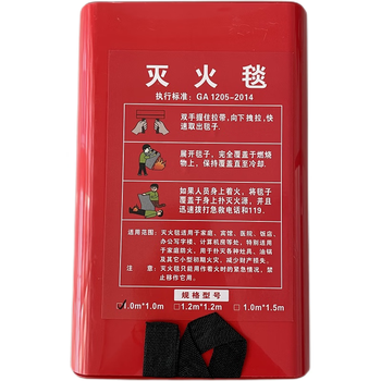 Fire blanket fire-fighting special thickened fiberglass kitchen flame retardant emergency escape national standard certified commercial box boxed extra thick 1 meter * 1 meter
