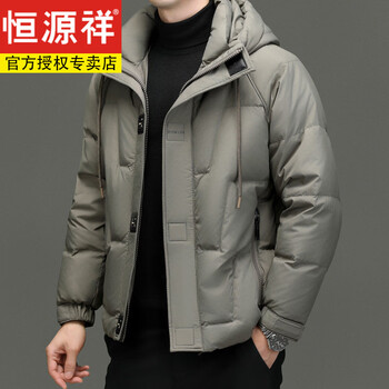 Hengyuanxiang winter men's white duck down jacket fashionable casual hooded high-end cold-proof waterproof warm thickened jacket khaki m 170