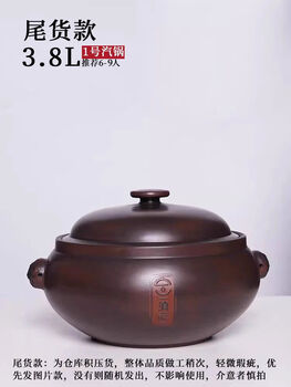 Shop yunnan steam pot chicken steam pot household steamer jianshui purple pottery steam pot night sweat steaming purple clay soup cg final payment 3 points 8l single pot