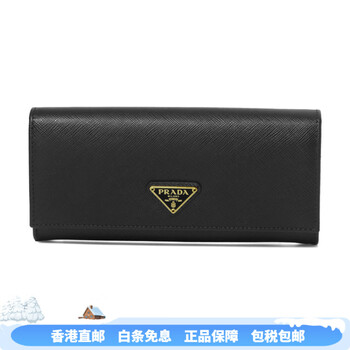 Prada (prada) saffiano flip wallet wallet, same style for men and women, black new year gift, basic package (bag + dust bag)